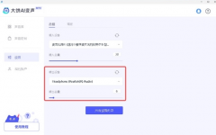 <b>正在这款软件中采用了AI</b>