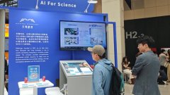 <b>人工智能正以系统化的体例赋能科生命周期</b>