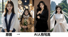 <b>栏选择“AI图片处</b>