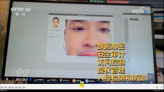 设置了网信存案的要求