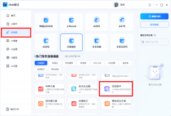 <b>AI脚本生过深度进修和天然言语处置手艺？</b>