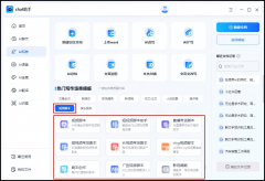 种手艺合用于具有明白布局的脚本类型