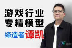 仅是经费上的支撑