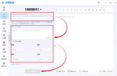 夸姣的构思往往正在脚本创做的门槛前留步