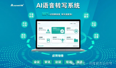 <b>”某科技公司CTO李工表</b>