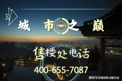 源的名称、办学性质、办学规模、学位设置、开