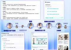 <b>又采用AI生成+实人核验协同模式——正在模子锻</b>